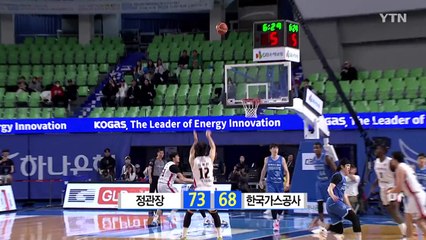 정관장, 한국가스공사 제압...6강 플레이오프 경쟁 계속 / YTN