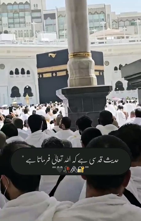Subhanallah Subhanallah