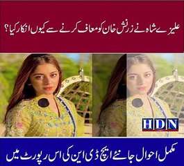 WATCH: Alizeh Shah refuses to forgive Zarnish Khan over past remarks