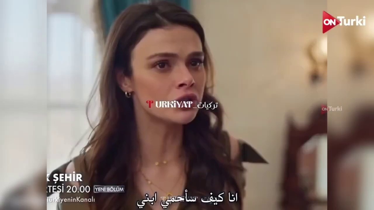 مسلسل المدينة البعيدة الحلقة 19 الاعلان 1 الرسمي مترجم HD