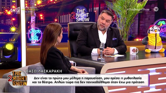 Βάσω Λασκαράκη: Πήρε θέση για «Το Σόι Σου»-Οι όροι των ηθοποιών για την επιστροφή