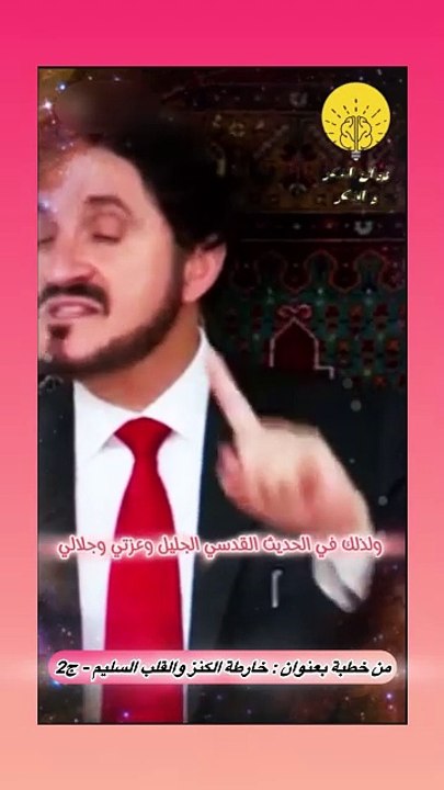 صدق التوجه الى الله .. ؟ || روائع المفكر الاسلامي عدنان ابراهيم