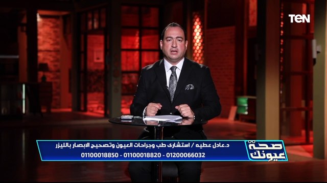 تناول المشروبات الغازية بكثرة في رمضان وتأثيرها على العين مع دكتور عادل عطية| صحة عيونك
