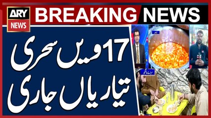 Sehri continues across the country for the 17th day of Ramadan