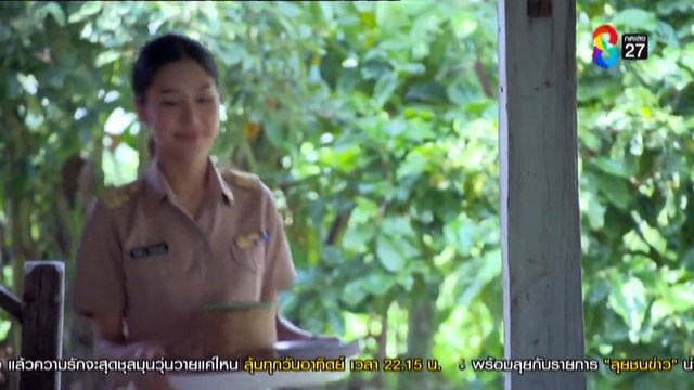 ไอ้หนุ่มรถไถ ตอนที่ 27 (EP.27) วันที่ 17 มีนาคม 2568 HD