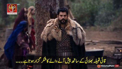 Kurulus Osman Episode 185 Trailer 2 with Urdu Subtitles  کورولوس عثمان سیزن 6