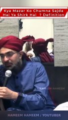 Kya Mazar Ko Chumna Sajda Hai Ya Shirk Hai ? Definition  Khalifa-E-TajushShariah Hazrat Allama Hafiz Ehsan Qadri Sahib   @Highlight Create By HAMEEM RAZA COORG   #RazaAcademy #Sunni #Aqeeda