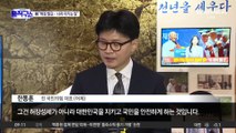 유승민, ‘핵무장론 비판’에 “김정은 선의에 기대는 李”