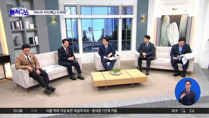 [핫2]“사즉생” 화두 던진 이재용