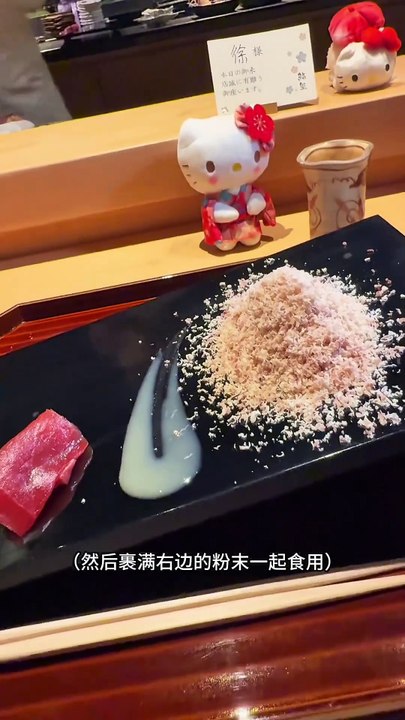 花1688吃高级日料盲盒 如何累垮主厨吃成自助