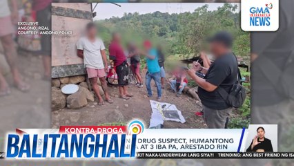 Pag-aresto sa isang drug suspect, humantong sa barilan; misis niya at 3 iba pa, arestado rin | Balitanghali