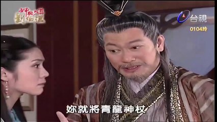 Thần Cơ Diệu Toán Lưu Bá Ôn Phần 6 Long Trân Châu Tập 61 Bản Đẹp (FULL 720P)