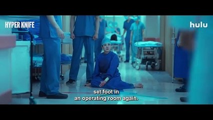 Season 1 of Hyper Knife