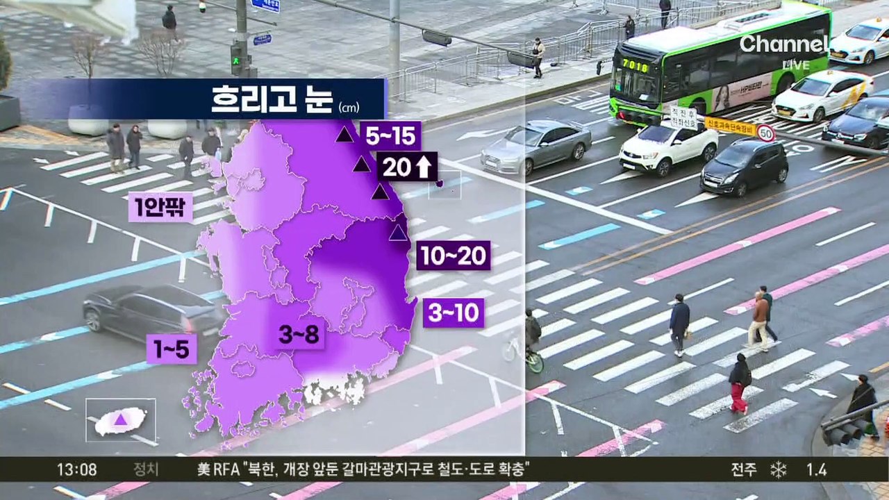 [날씨]눈 속 꽃샘추위…강원 산간 20cm 이상