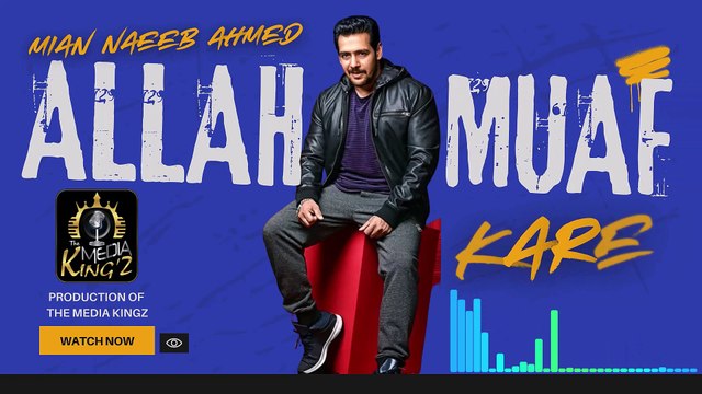 Allah Maaf Kare G is the BEST Heartbreaking Punjabi Song || Punjabi Romantic Song | Mian Naeeb Ahmed