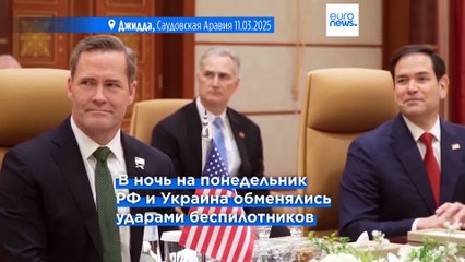 Новости дня | 18 марта — утренний выпуск