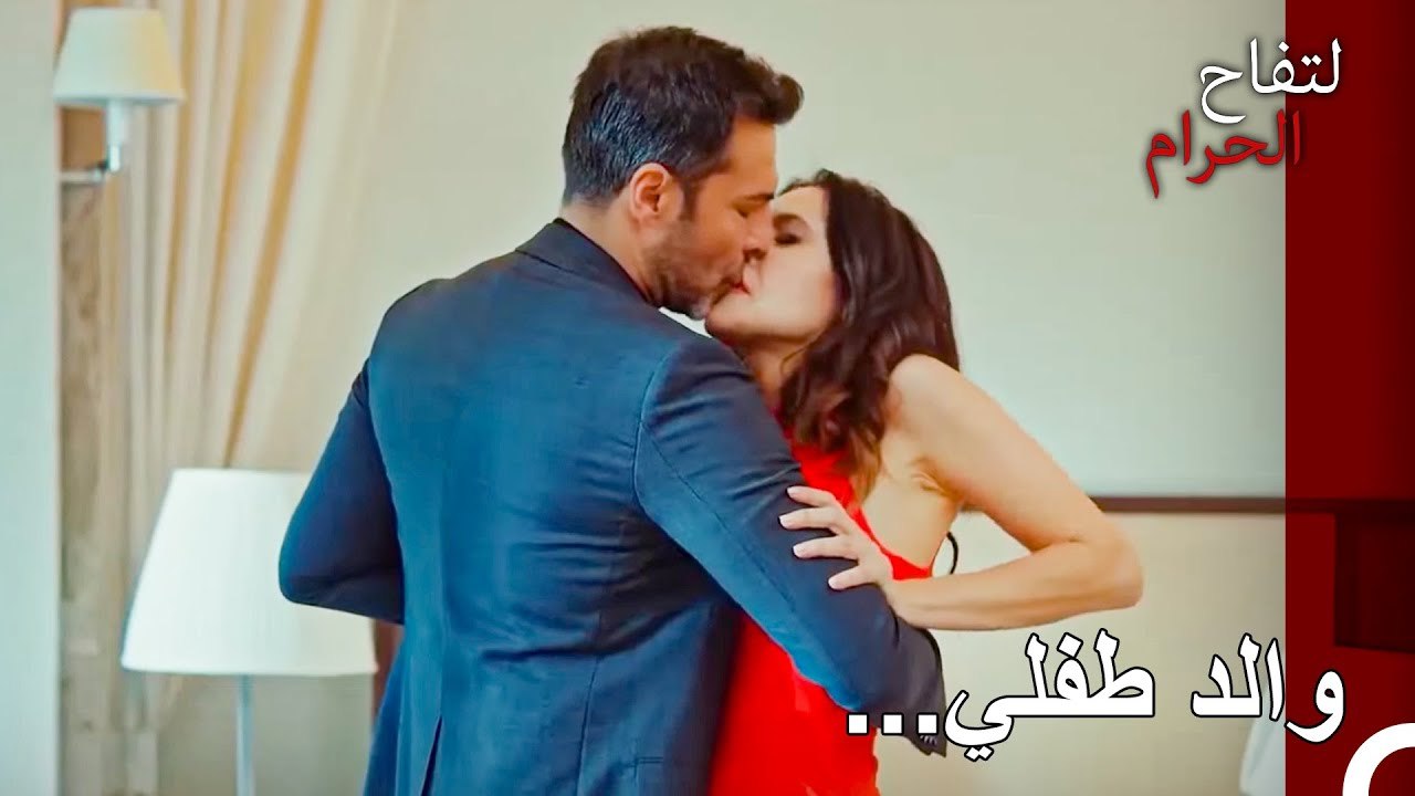 يكشف السر الذي تخفيه اندر لسنوات - التفاح الحرام الحلقة ال 120