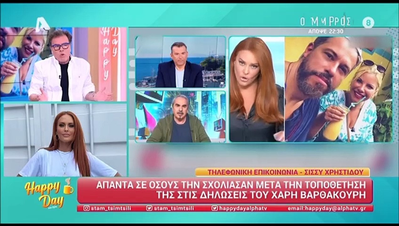 Η παρέμβαση της Χρηστίδου στο Happy Day μετά το...