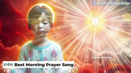 Nit Yaad Karo Man se shiv ko | नित याद करो मन से शिव को -10:30 AM | Traffic Control Song - 04 #brahmakumarissongs