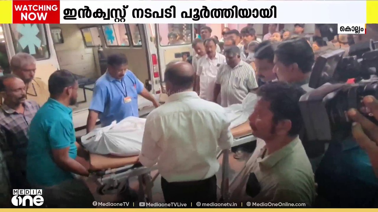 കൊല്ലത്തെ വിദ്യാർഥിയുടെ കൊല; ഫൊറൻസിക് സംഘം പരിശ...