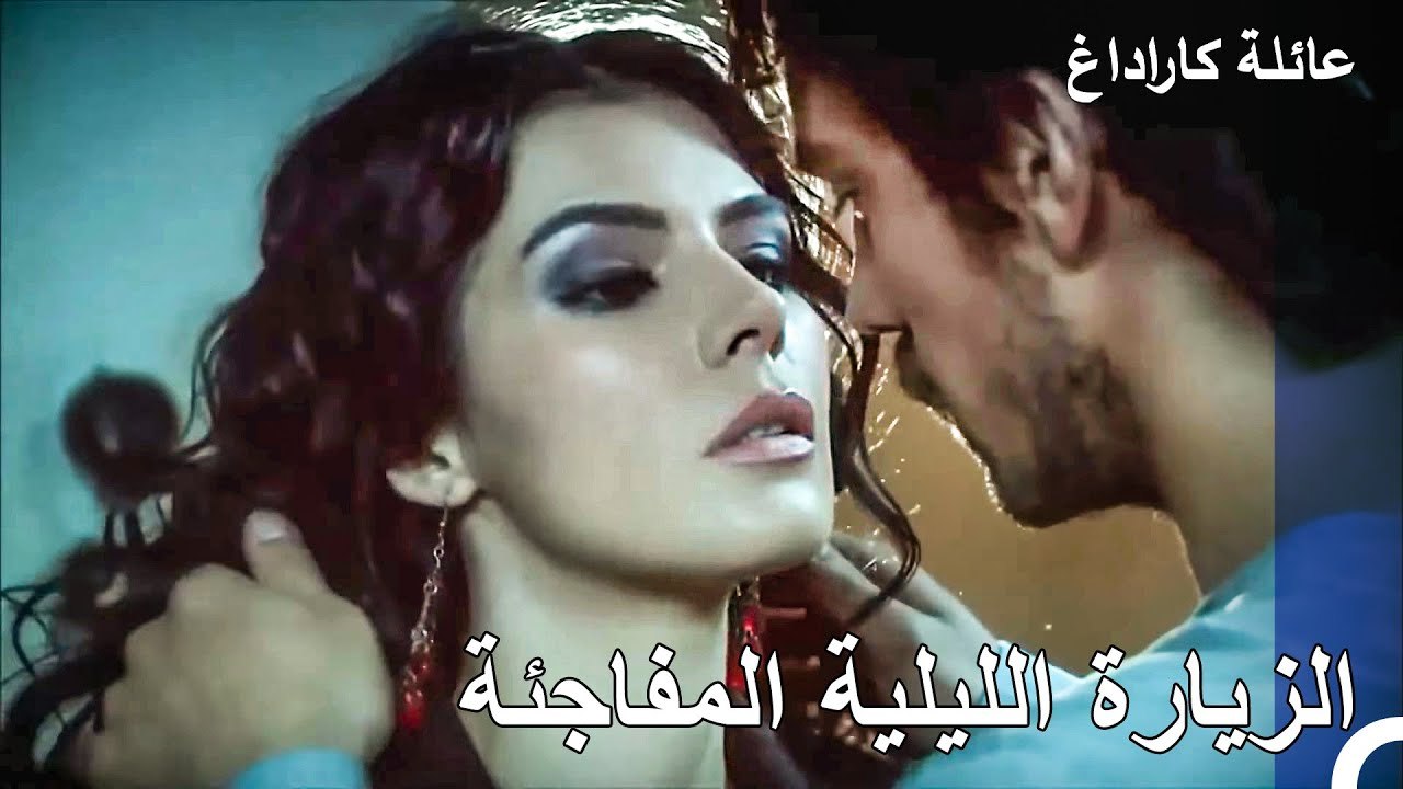 لم تستطع جول حياة كبح رغباتها - عائلة كاراداغ