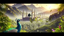 Top 10 Naat - Atif Aslam Naat - Urdu Lyrics - Naat Sharif 2025 - New Naat
