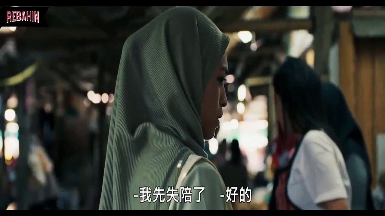 Lembayung 2024 HD