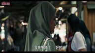 Lembayung 2024 HD