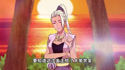 Ghost Emperor [Higher Soul] Episode 52 to 54 In Multiple Subtitles
