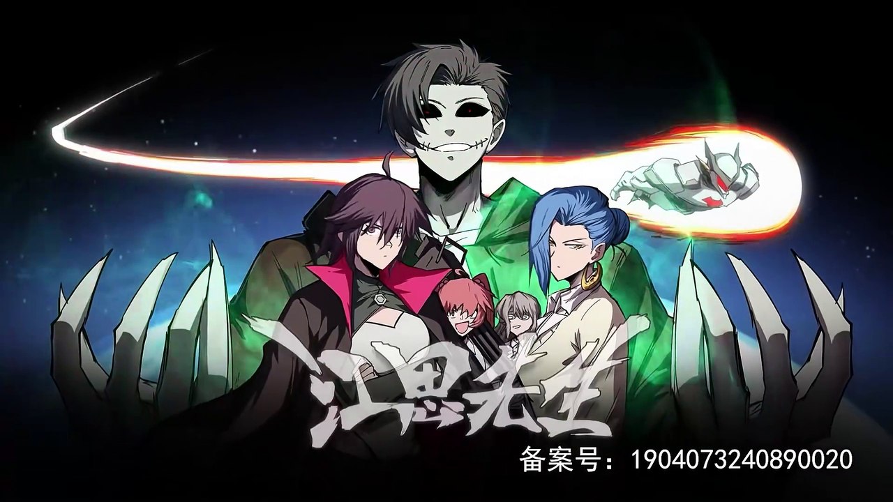 Mr. Jiang Si [Zombie Evolution] Episode 56 In Multiple Subtitles