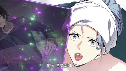 Doomsday of All Nations I am the Virus Monarch [Virus king] Episode 22 In Multiple Subtitles