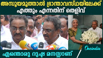 ഇത് ആദ്യത്തെ സംഭവമല്ല.  CM UAE ൽ പോയപ്പോഴും ഇതേപോലെ ആയിരുന്നു | AK Balan Press Meet