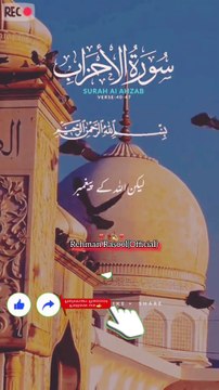 بے شک اللّٰہ تعالیٰ ہر چیز پر قادر ہے، اس لیے دعا کریں، کیونکہ جو آپ کو ناممکن لگتا ہے، وہ اللّٰہ تعالیٰ کے لیے کچھ بھی مشکل نہیں۔ بس اللّٰہ تعالیٰ پر یقین رکھیں، وہ چاہے تو آپ کی زندگی پل بھر میں سنوار سکتا ہے۔ ❣️❣️❣️❣️❣️❣️❣️❣️❣️❣️❣️