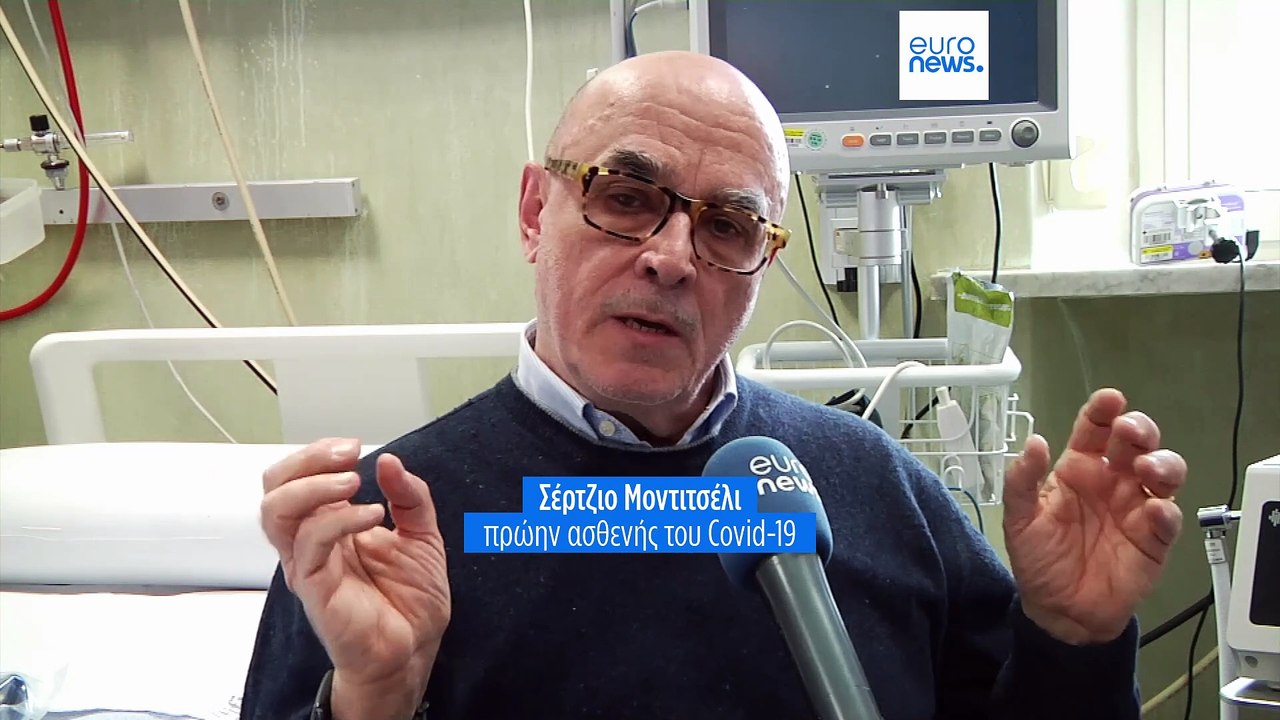 Ιταλία: Πέντε χρόνια από τη ζοφερή 18η Μαρτίου 2020- Ημέρα μνήμης για τα θύματα του Covid