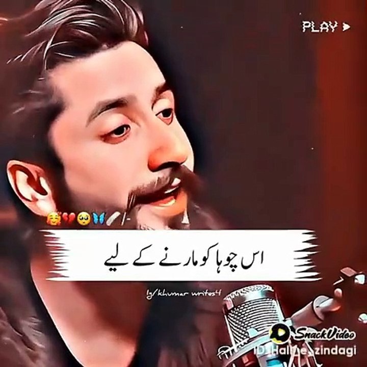 TikTok beautiful