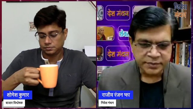 Nifty IT Prediction_ आईटी स्टॉक्स में निवेशक क्या बनायें रणनीति ! Shomesh Kumar