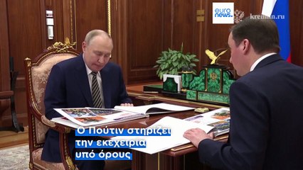 Το πιο πρόσφατο δελτίο ειδήσεων | 18 Μαρτίου - Μεσημβρινό δελτίο