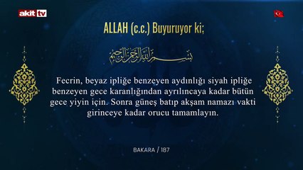 Ramazan’ın 18. günü! Bir ayet bir hadis