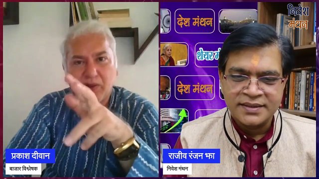 Stock Recommendations for 2025_ ITC Hotels के Share क्या बनेंगे मल्टीबैगर- प्रकाश दीवान की खास पसंद