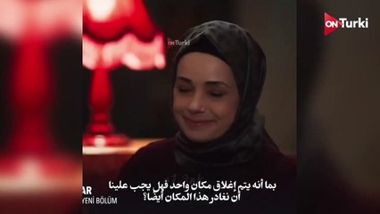 مسلسل البراعم الحمراء الحلقة 42 الاعلان 2 الرسمي مترجم HD