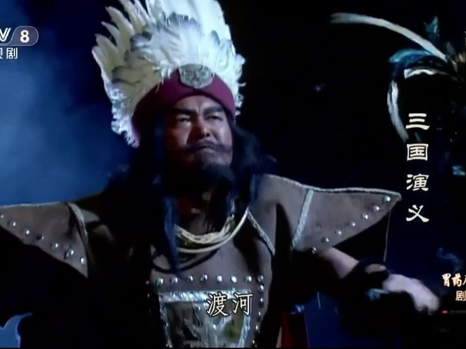 Bản Đẹp VTV Thuyết Minh Tập 66 Tam Quốc Diễn Nghĩa 1994 Không Quảng Cáo