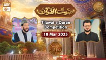 Saut ul Quran - Tilawat Competition | Naimat e Iftar | 1 8 March 2025 - Shan e Ramzan | ARY Qtv