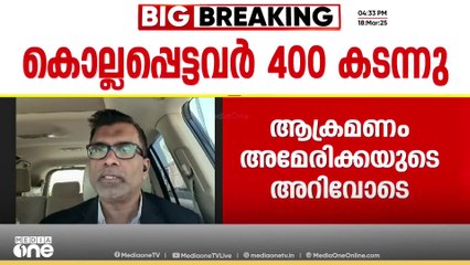 വീണ്ടും വംശഹത്യ; ഗസ്സയിൽ കൂട്ടക്കുരുതി തുടർന്ന് ഇസ്രായേൽ