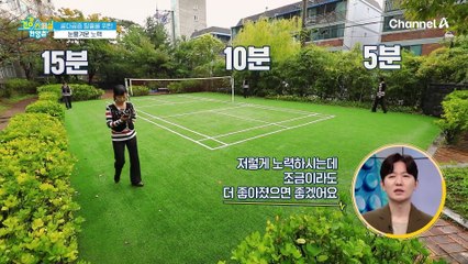 ♨골절을 피하려고 집에 콕 박혀서 생활한다고?!♨ 골다공증을 피하기 위한 눈물겨운 노력!