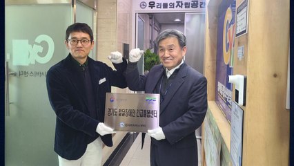 [경기] 용인에 발달장애인 긴급돌봄센터 개소...24시간 서비스 / YTN