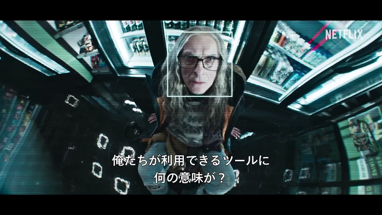 『ブラック・ミラー』