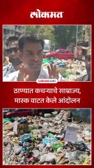 ठाण्यात कचऱ्याचे ढीग नागरिकांनी असं केले आंदोलन-_1