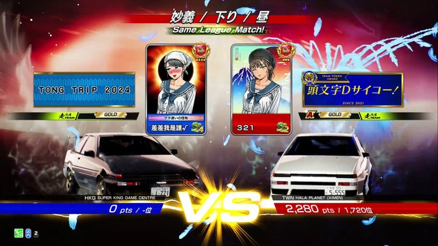 20250311 TWN 321 XIMEN