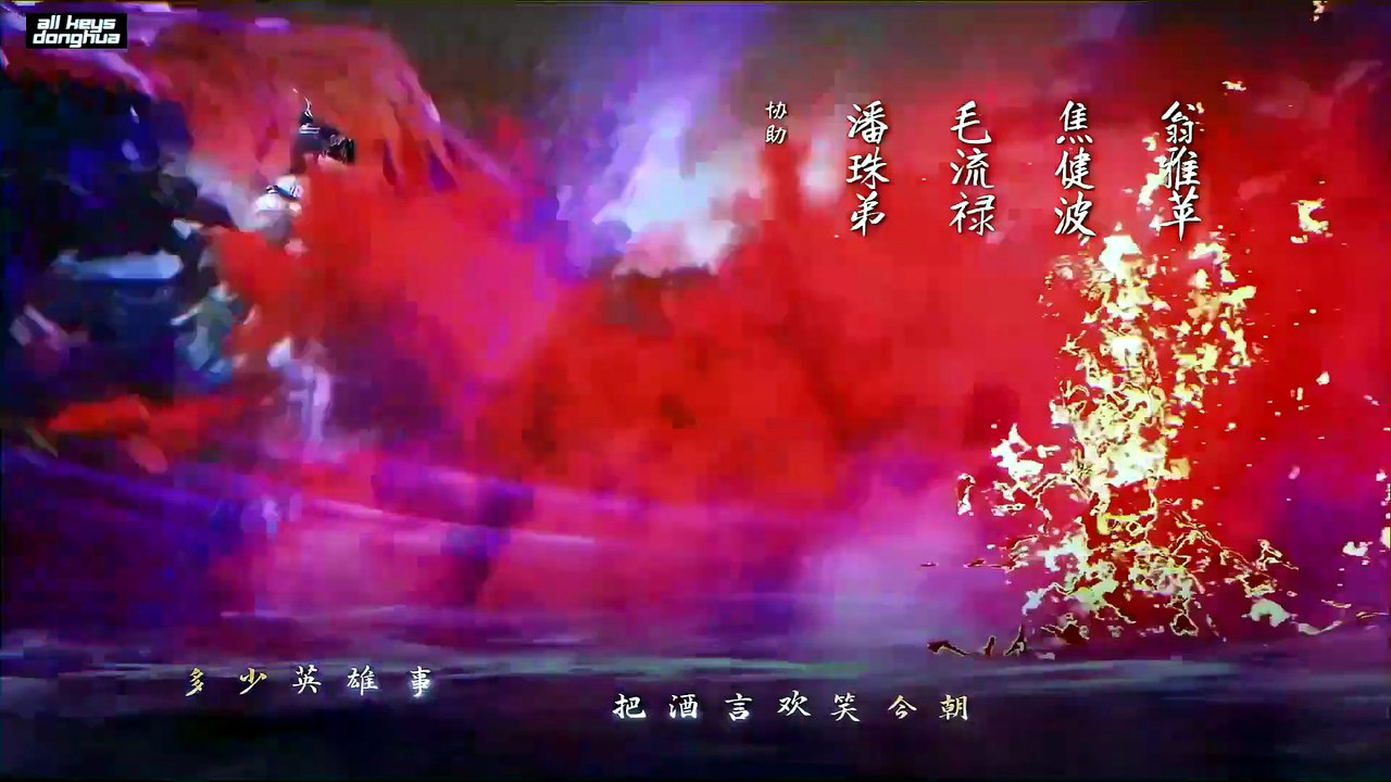 Stop at the level of Refining Qi for 100,000 years Ep 224 ENG SUB