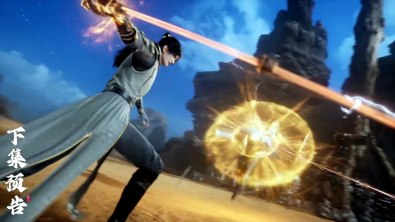 Shrounding the Heavens (Zhe Tian) Episode 102 Preview